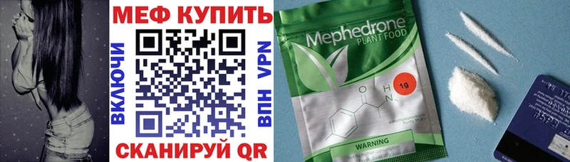 Наркотические вещества Абаза ГАШИШ  Cocaine  Меф мяу мяу  Alpha-PVP  МАРИХУАНА 