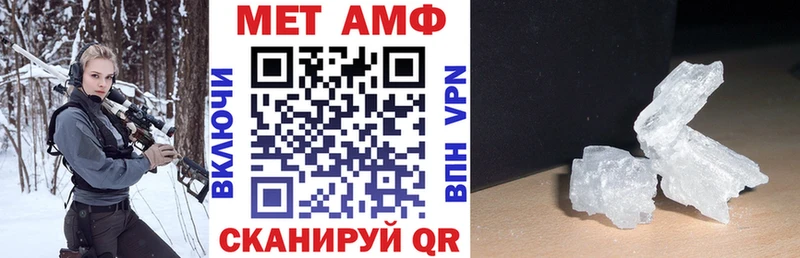 Амфетамин Розовый  Абаза 