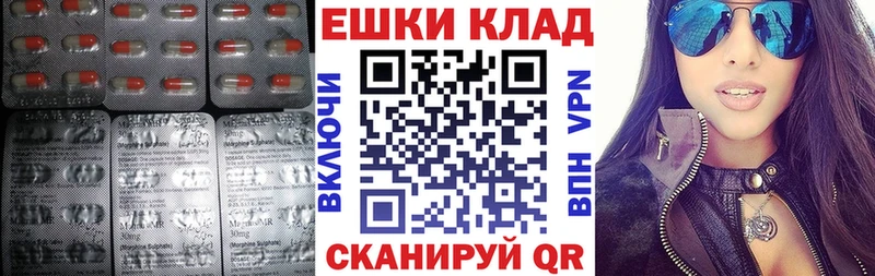 ЭКСТАЗИ диски  цены   Абаза 