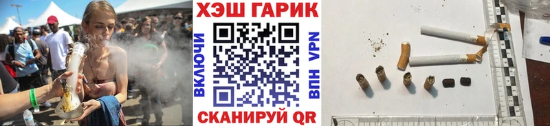 ГАШИШ 40% ТГК  наркота  Абаза 