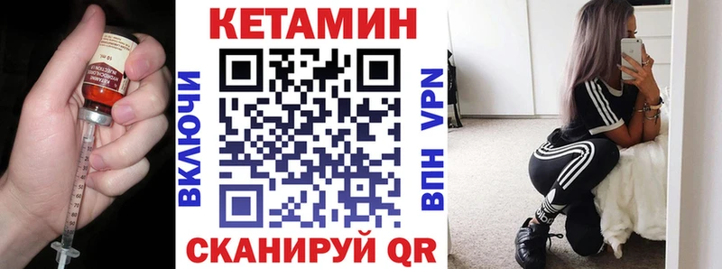 Кетамин ketamine Абаза