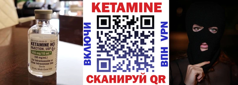 дарк нет формула цены наркотик Абаза Кетамин VHQ