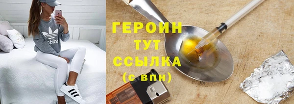 COCAINE Абаза