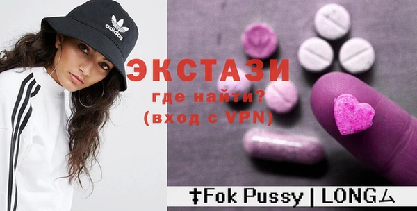 COCAINE Абаза