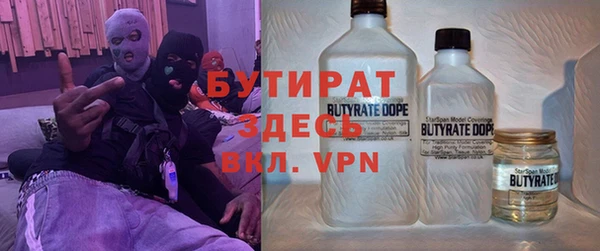 прущий лед Абинск
