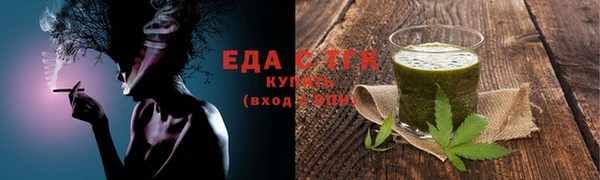 COCAINE Абаза