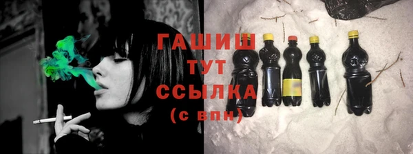 COCAINE Абаза