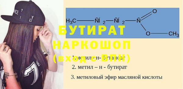 прущий лед Абинск