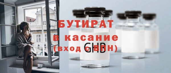 COCAINE Абаза