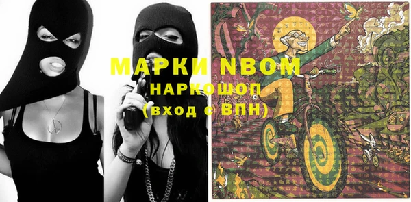 мдма Абдулино