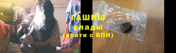 COCAINE Абаза
