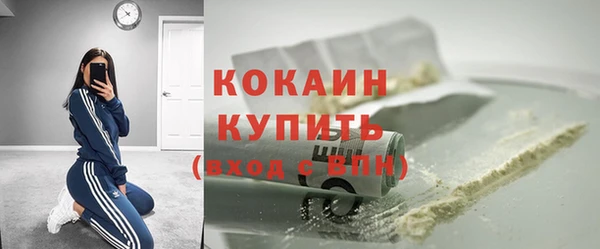 прущий лед Абинск