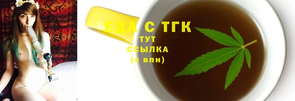 прущий лед Абинск