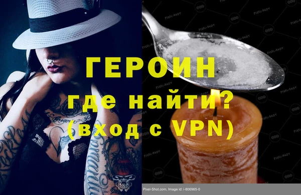 прущий лед Абинск