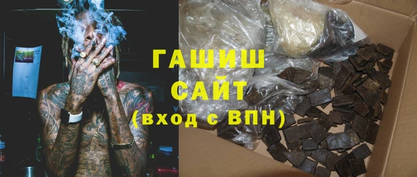 мдма Абдулино