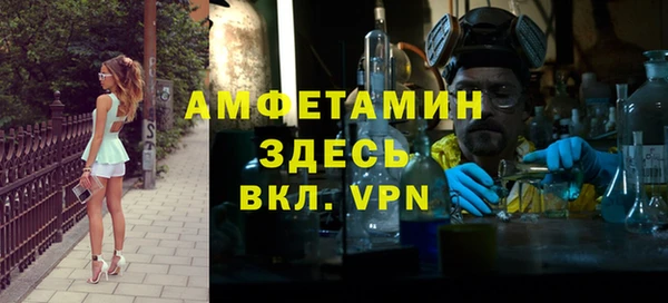 прущий лед Абинск