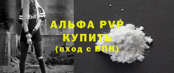 COCAINE Абаза