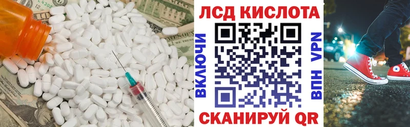Лсд 25 экстази кислота  blacksprut tor  Абаза  даркнет сайт 