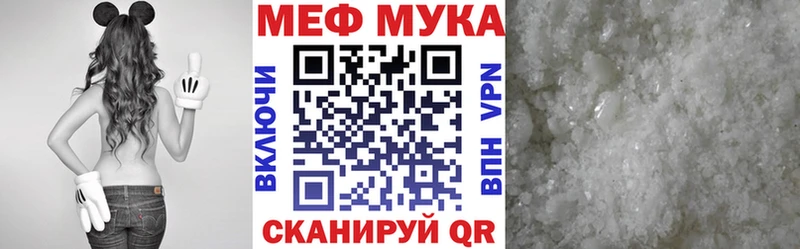 Мефедрон 4 MMC  магазин    Абаза 